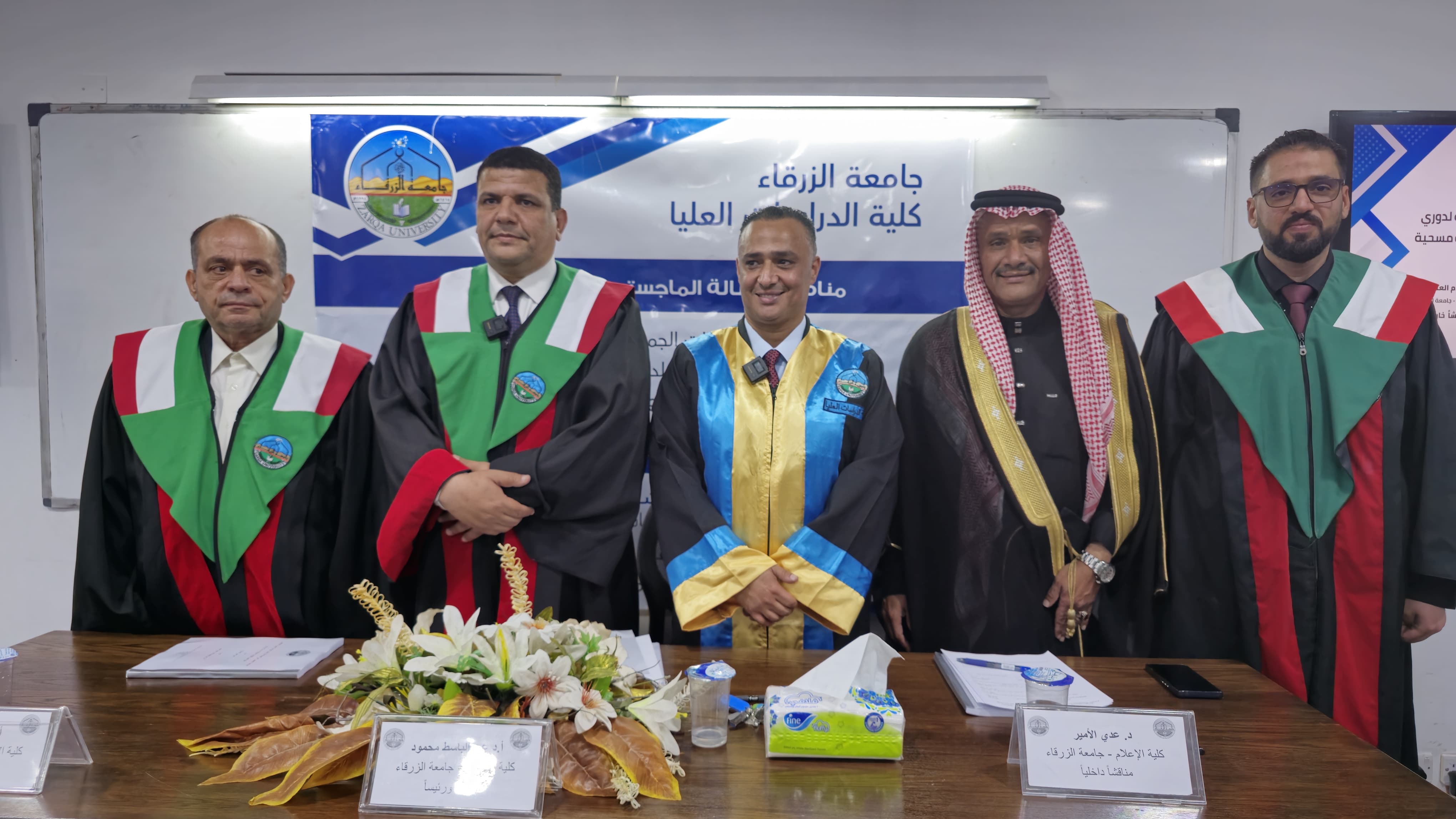 Madar Al-Saa Images 0.09801703073787171