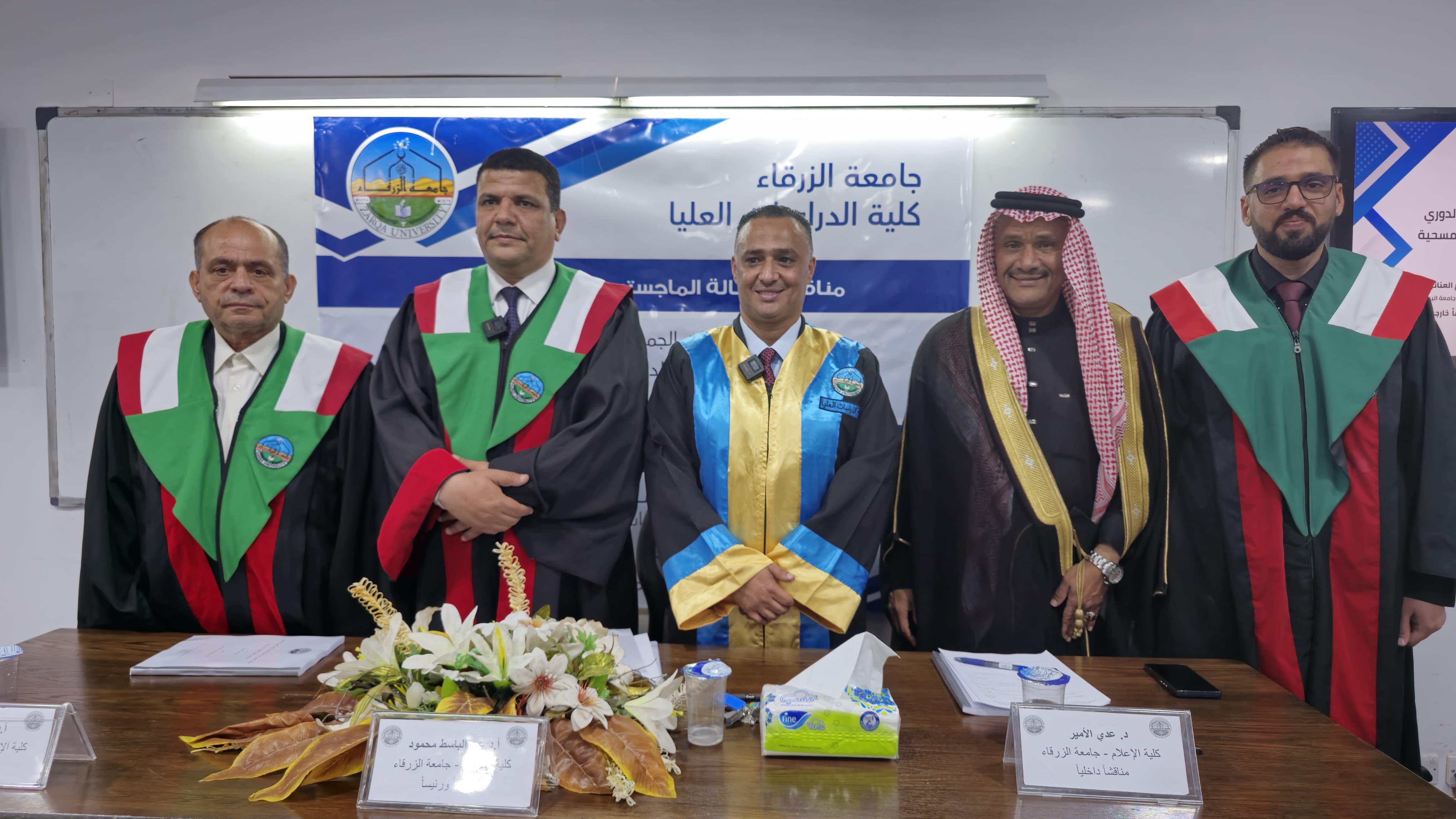 Madar Al-Saa Images 0.9660190779676487