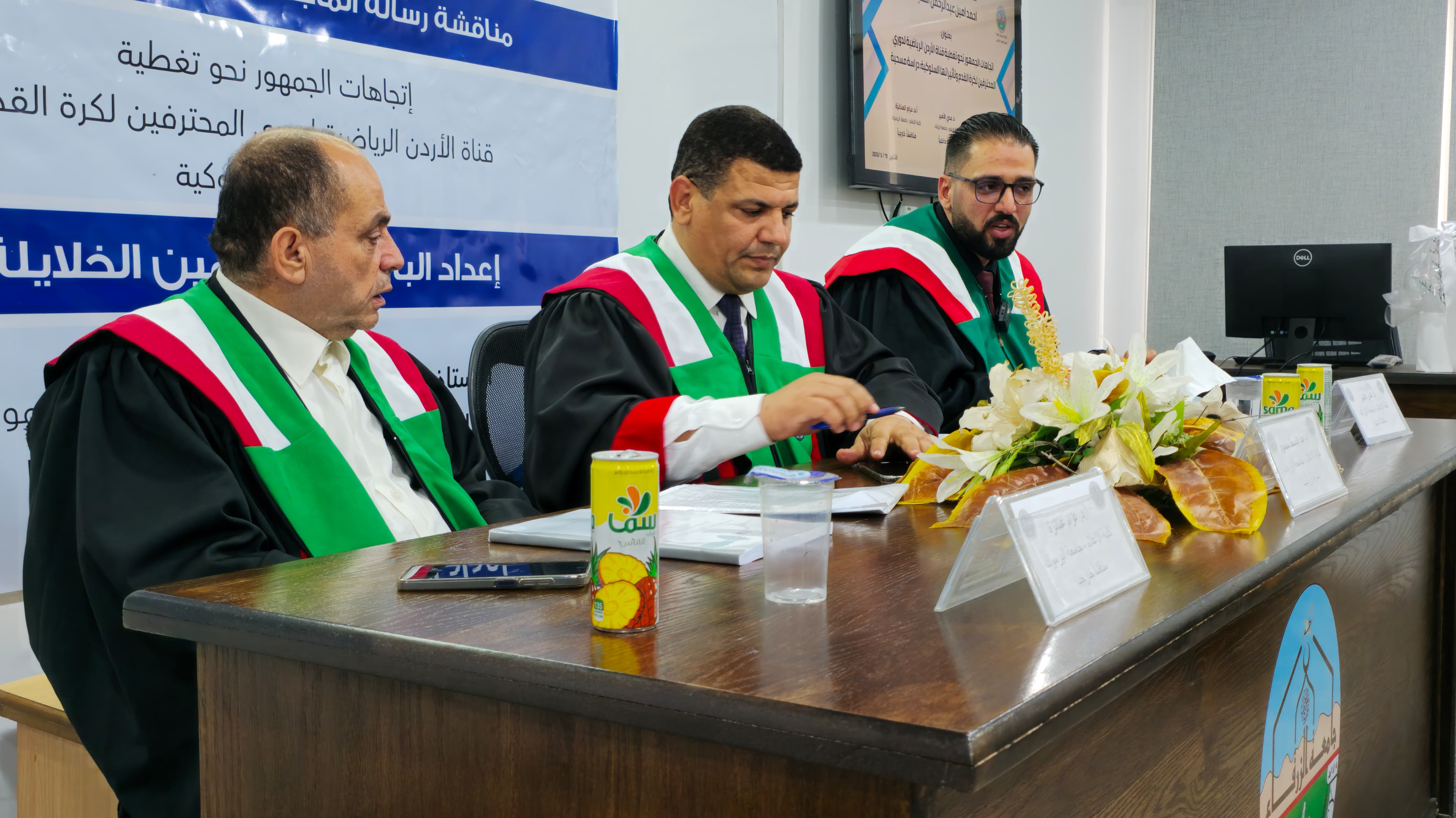 Madar Al-Saa Images 0.32871040091353276