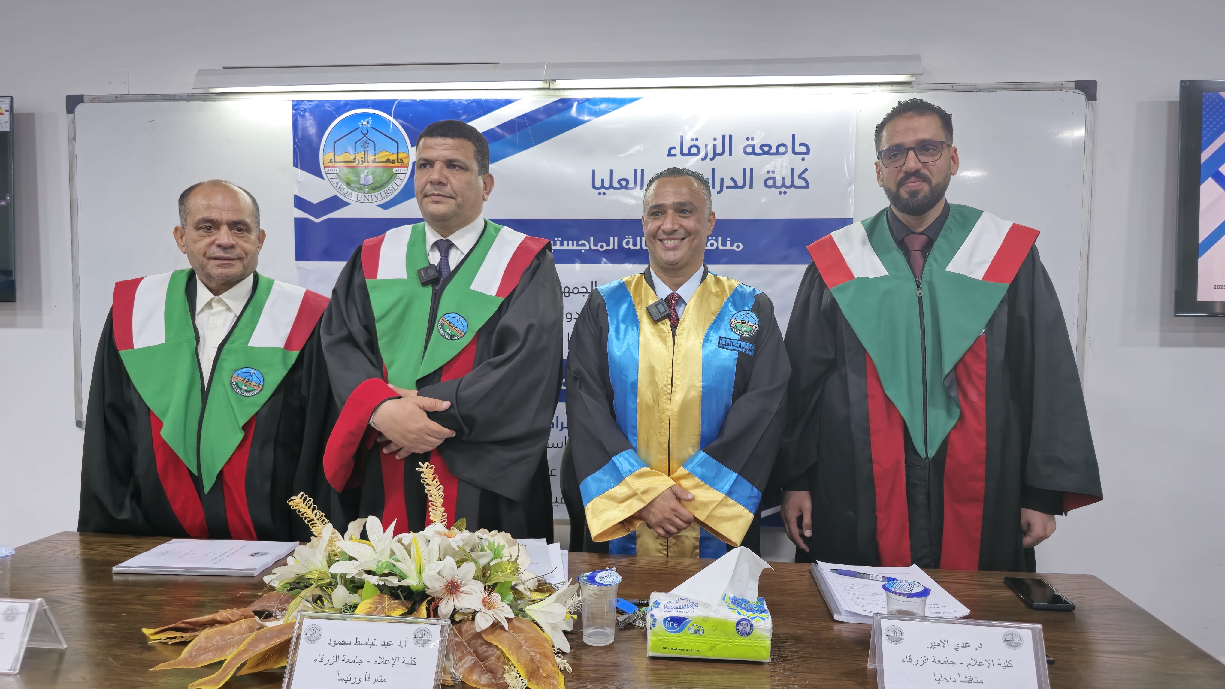 Madar Al-Saa Images 0.6472936800399379