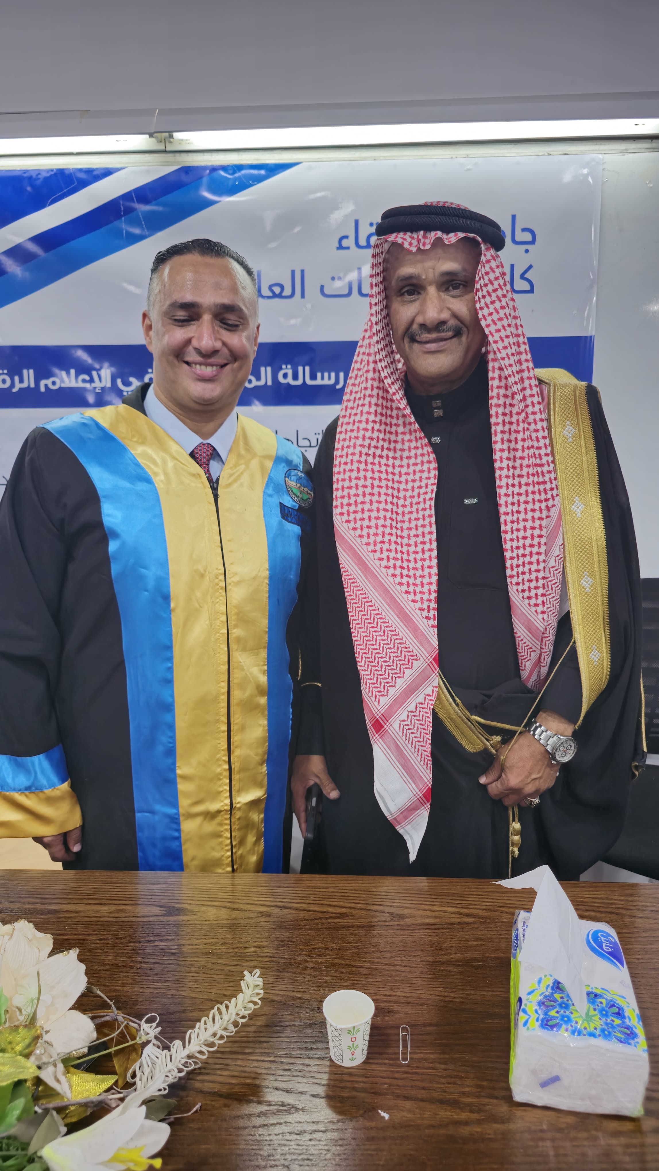 Madar Al-Saa Images 0.9811729150585233