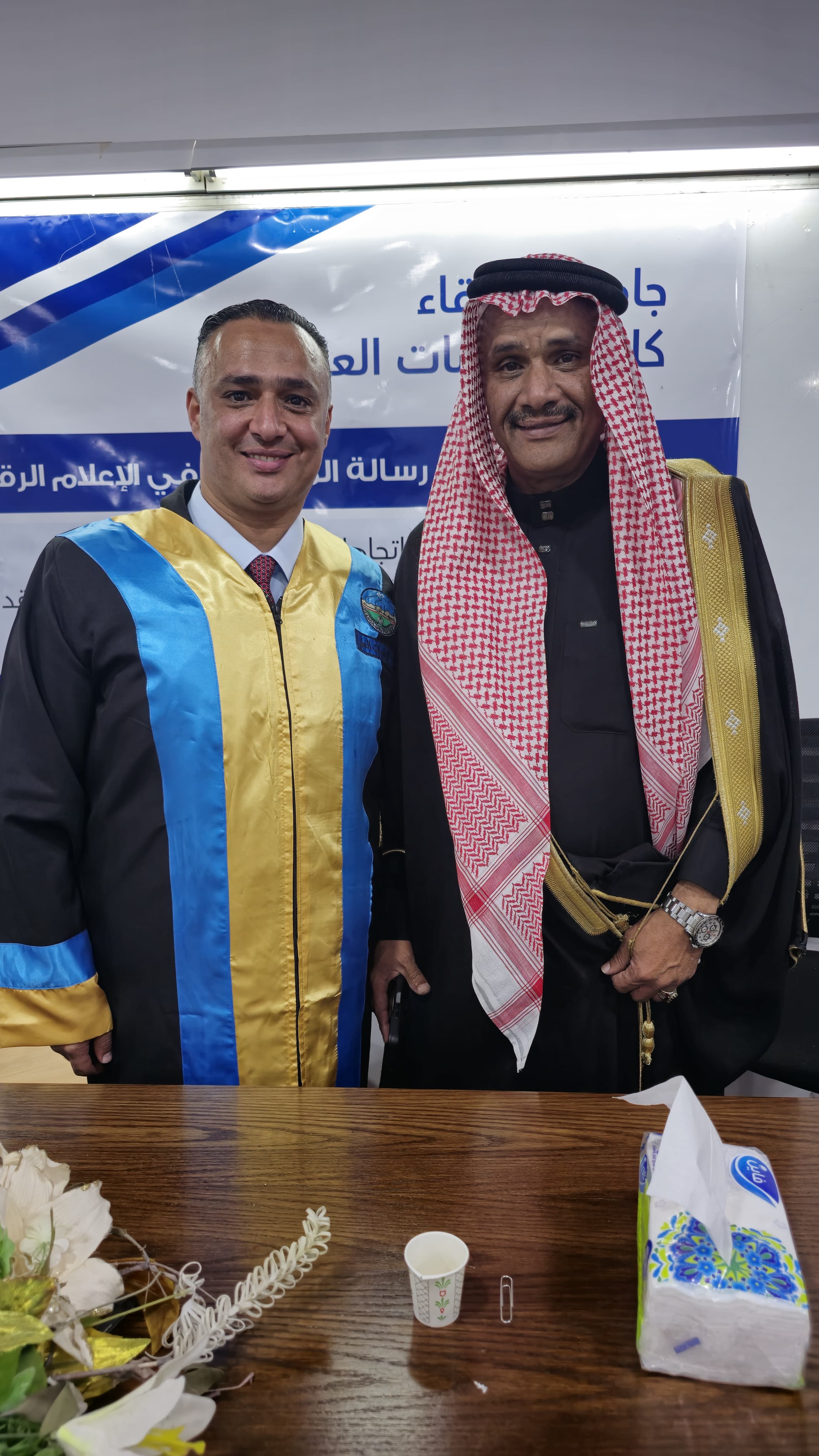 Madar Al-Saa Images 0.4636321660660444