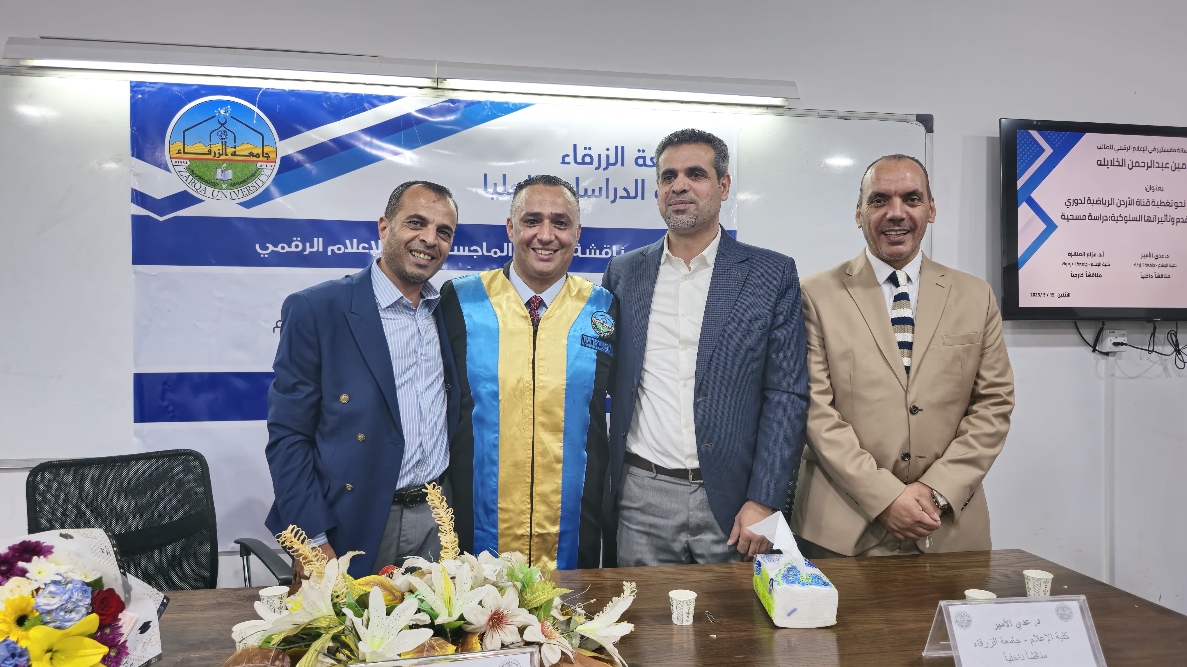 Madar Al-Saa Images 0.4525041572227638