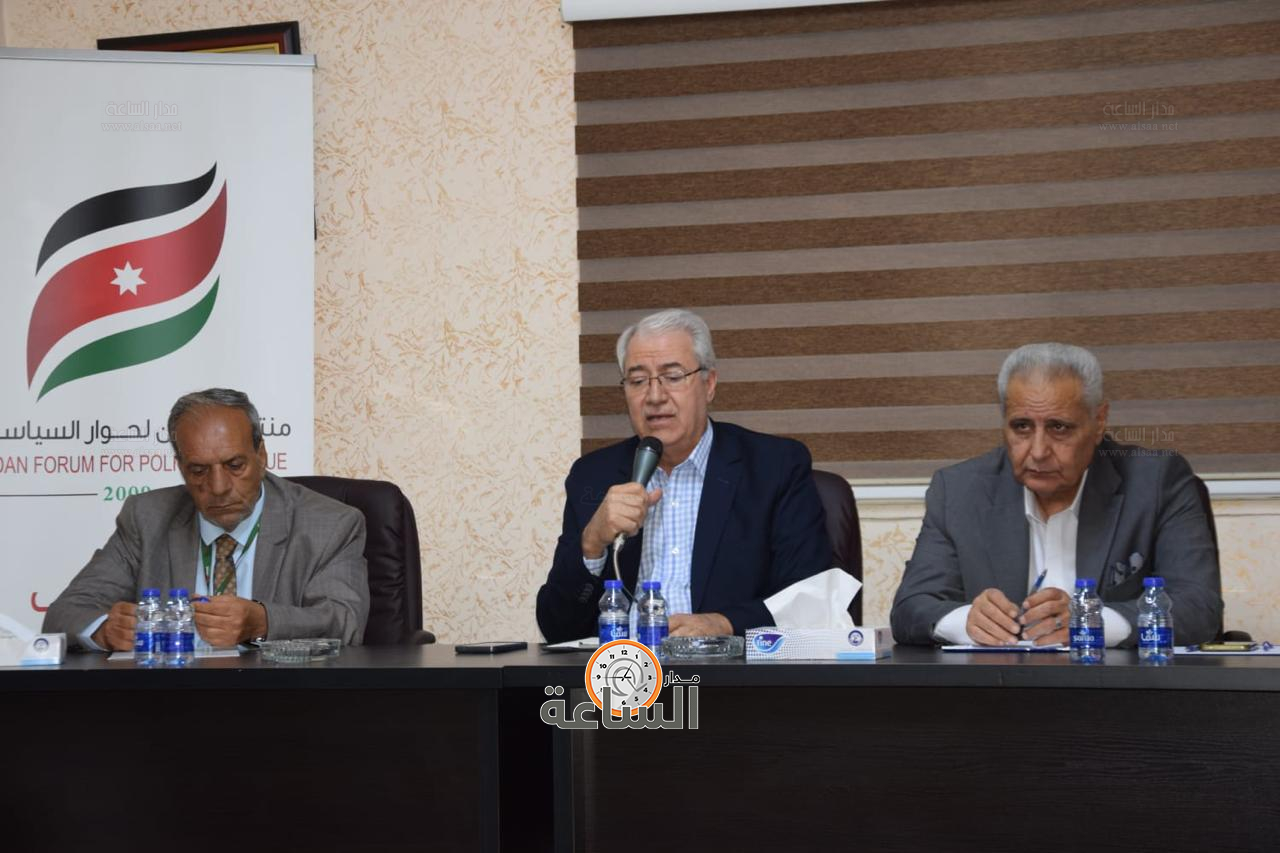 Madar Al-Saa Images 0.23575412472236545