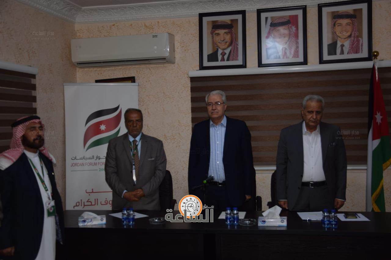 Madar Al-Saa Images 0.36641648340247934