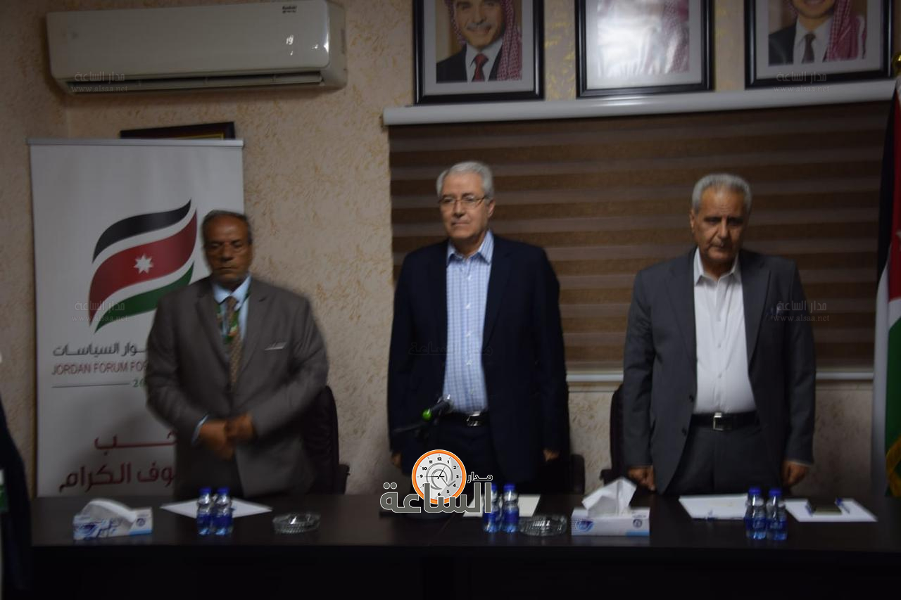 Madar Al-Saa Images 0.8407619911722634