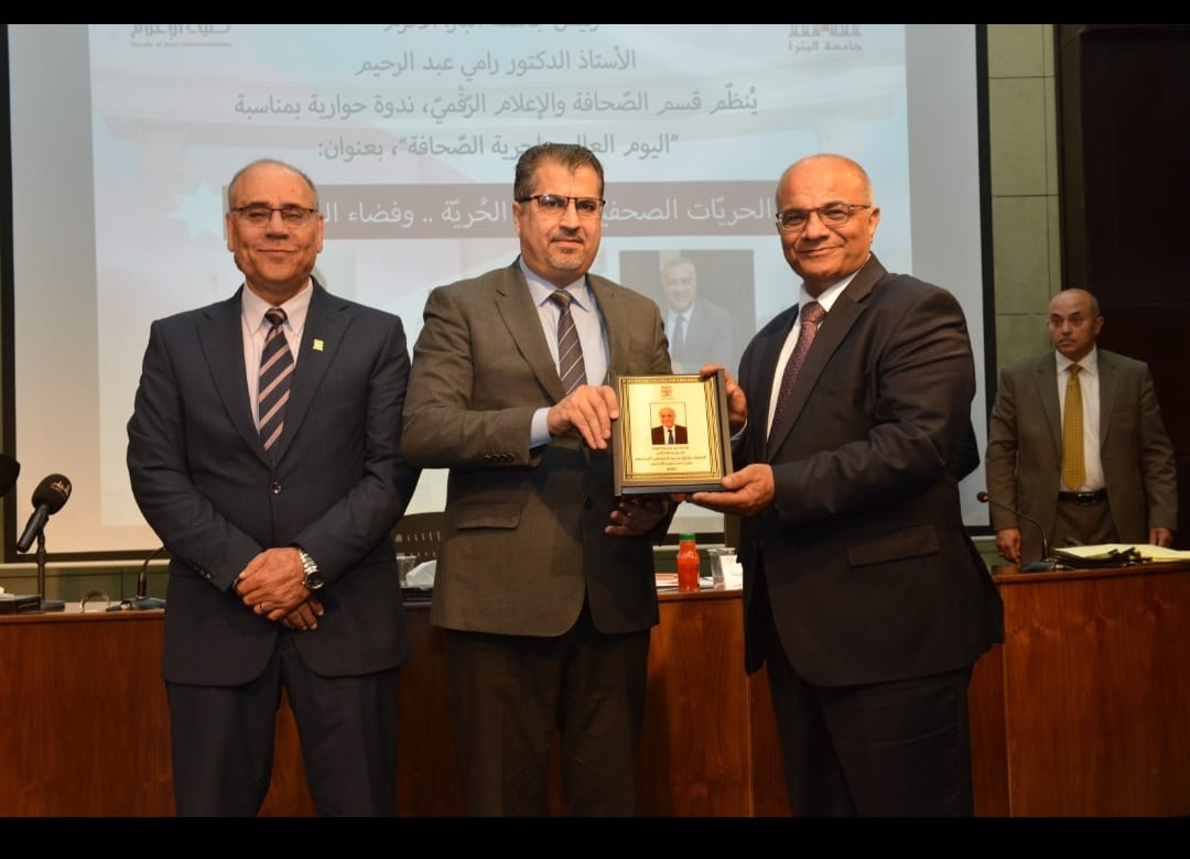 Madar Al-Saa Images 0.9494671532645707