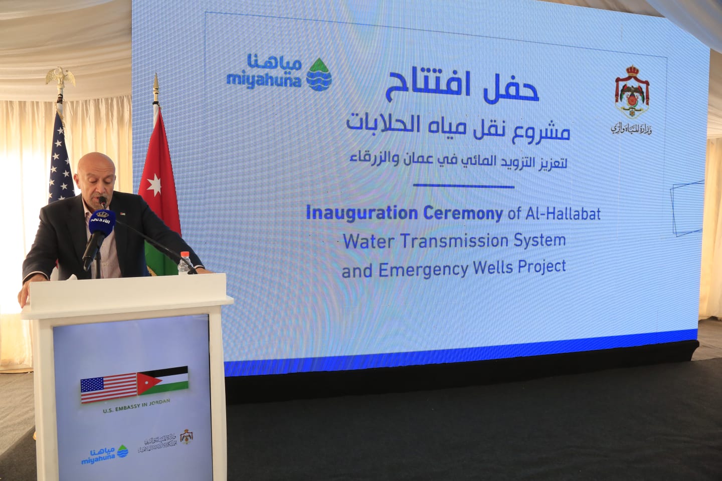 Madar Al-Saa Images 0.46402831136914247