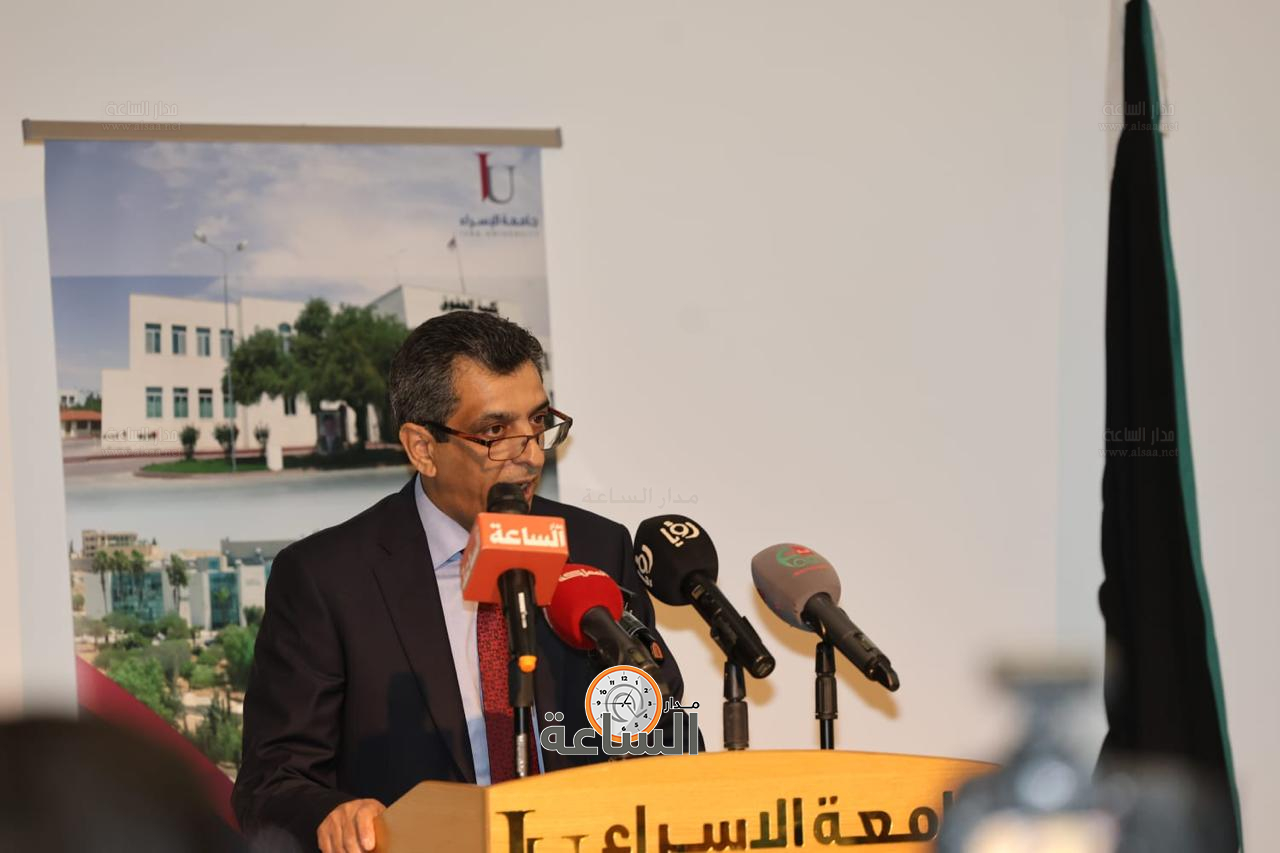 Madar Al-Saa Images 0.24704209285640322