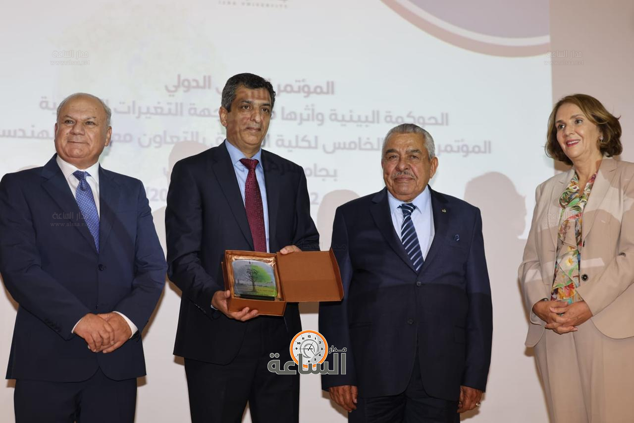 Madar Al-Saa Images 0.7613527582110072