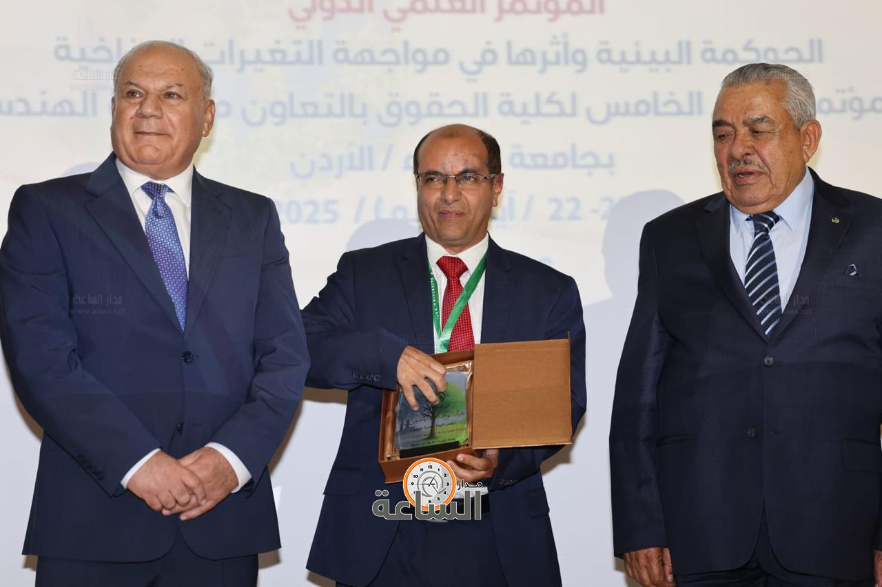 Madar Al-Saa Images 0.15548997240218343