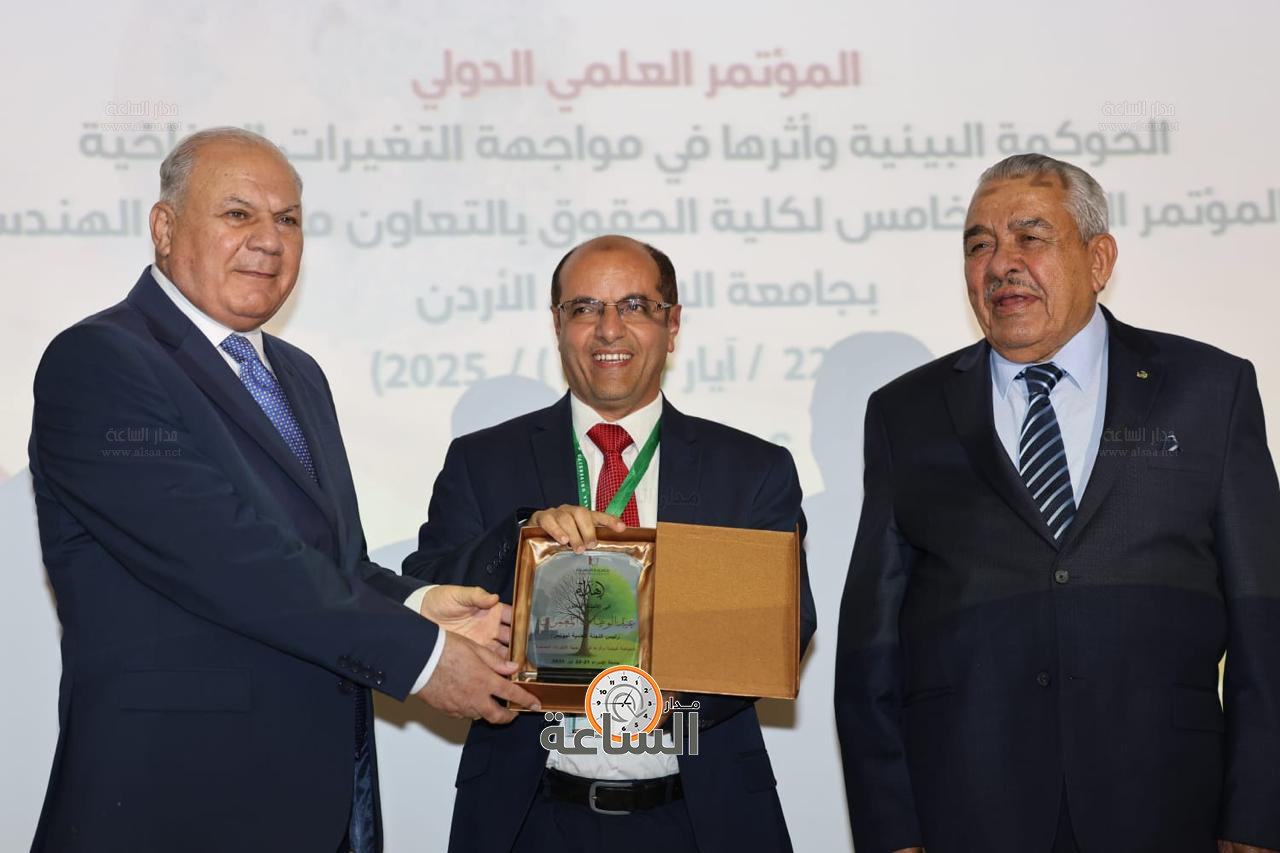 Madar Al-Saa Images 0.9125357400126535