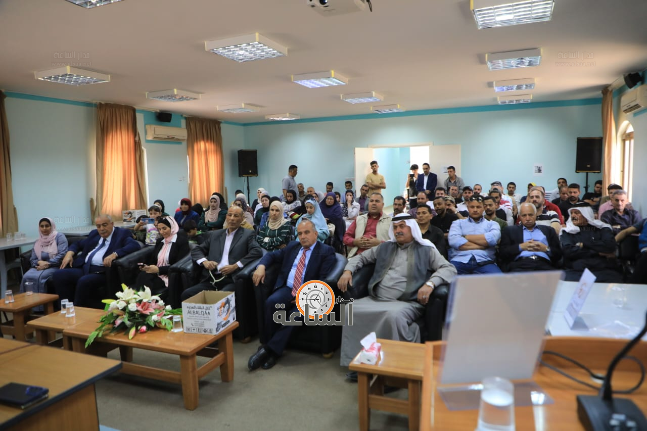 Madar Al-Saa Images 0.5392236492062408