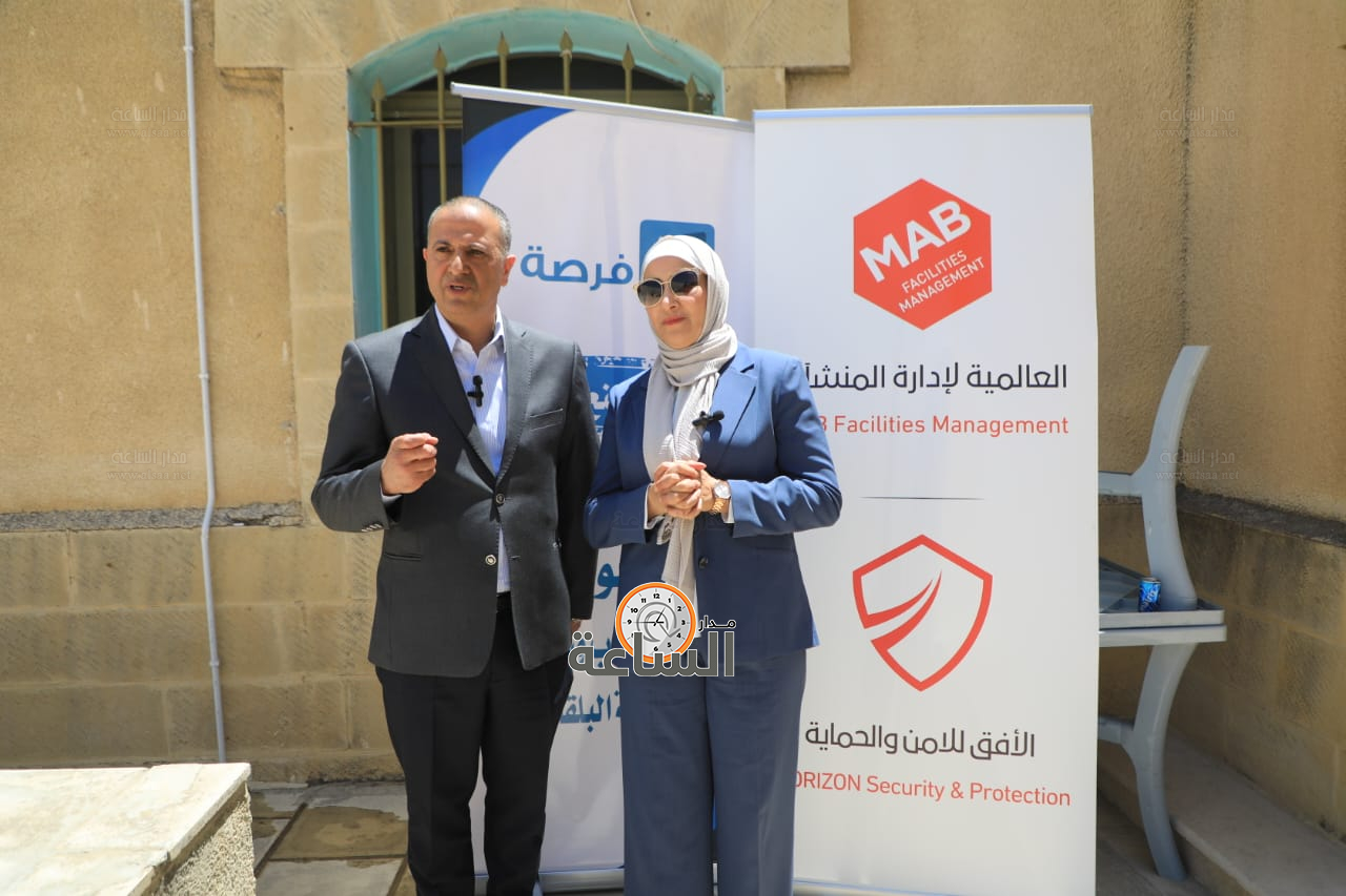 Madar Al-Saa Images 0.9393364263346768