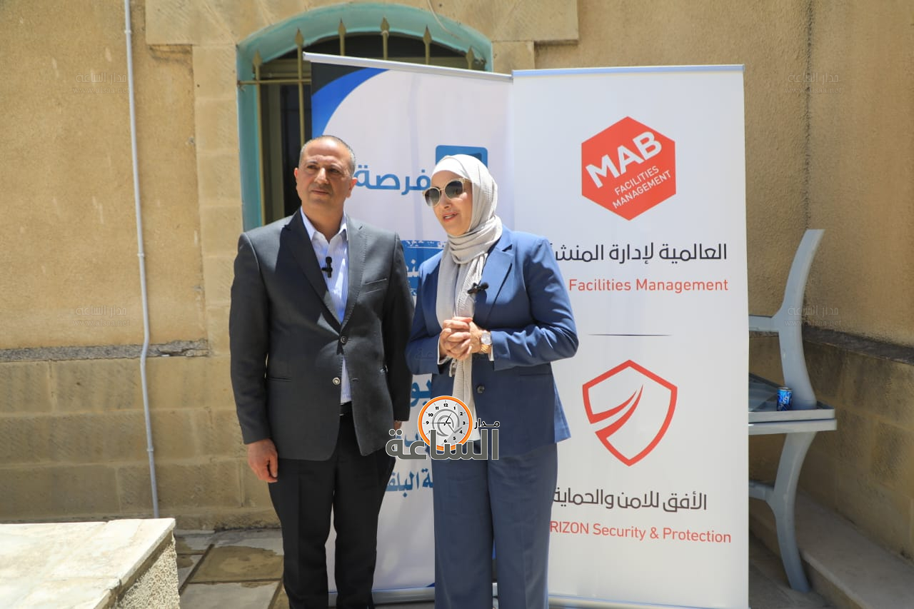 Madar Al-Saa Images 0.06798720362206312