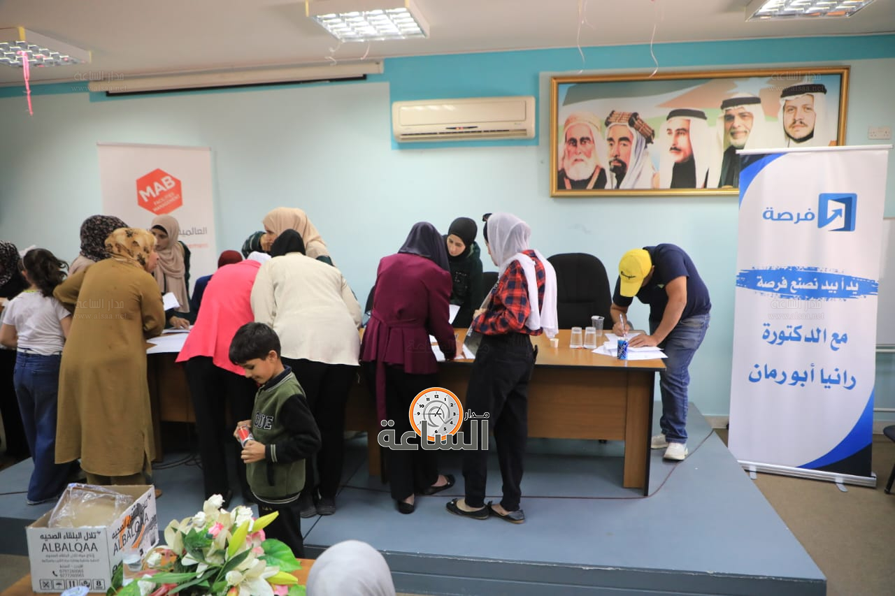 Madar Al-Saa Images 0.3892573840186164