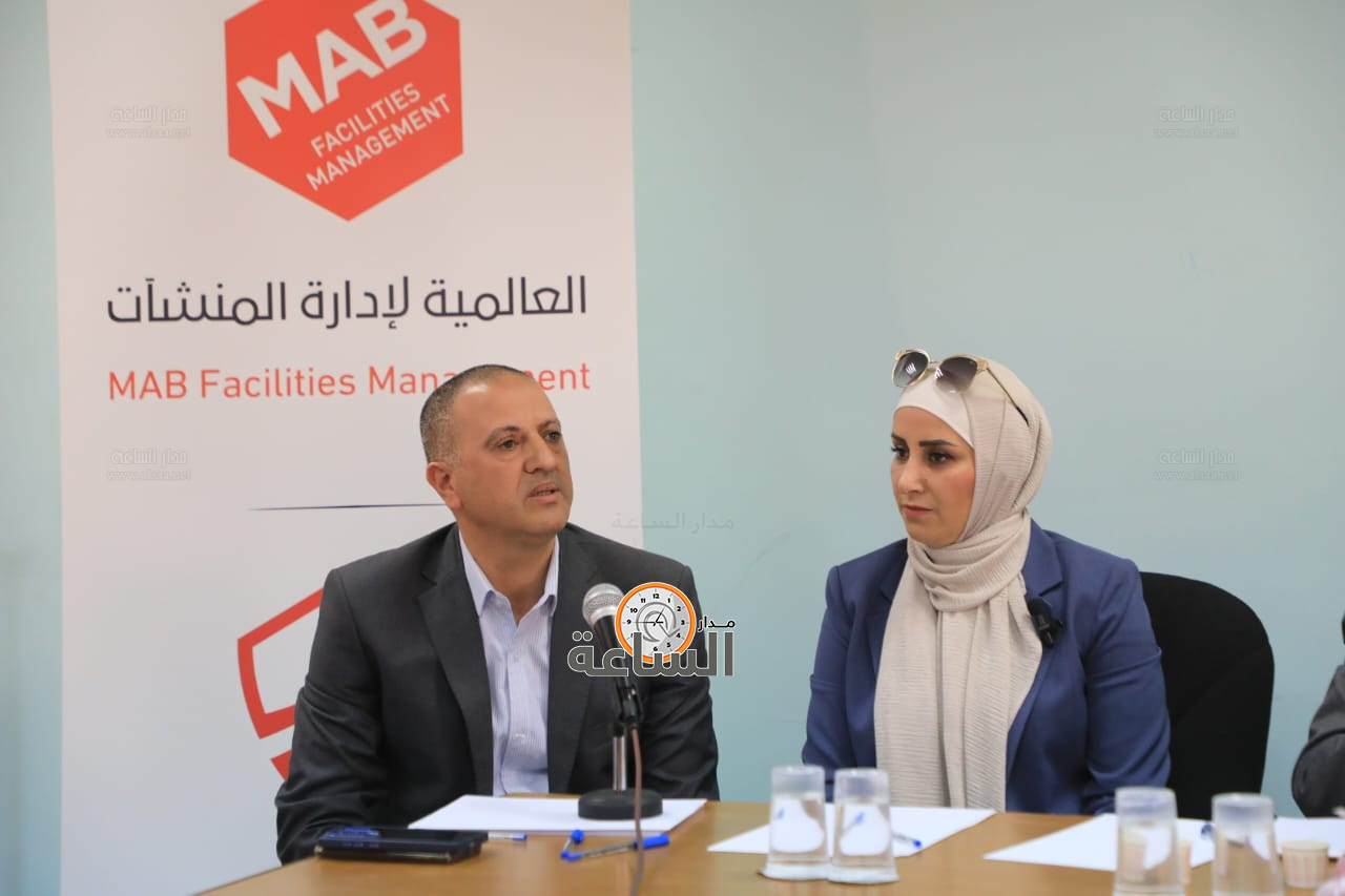 Madar Al-Saa Images 0.938586296234072