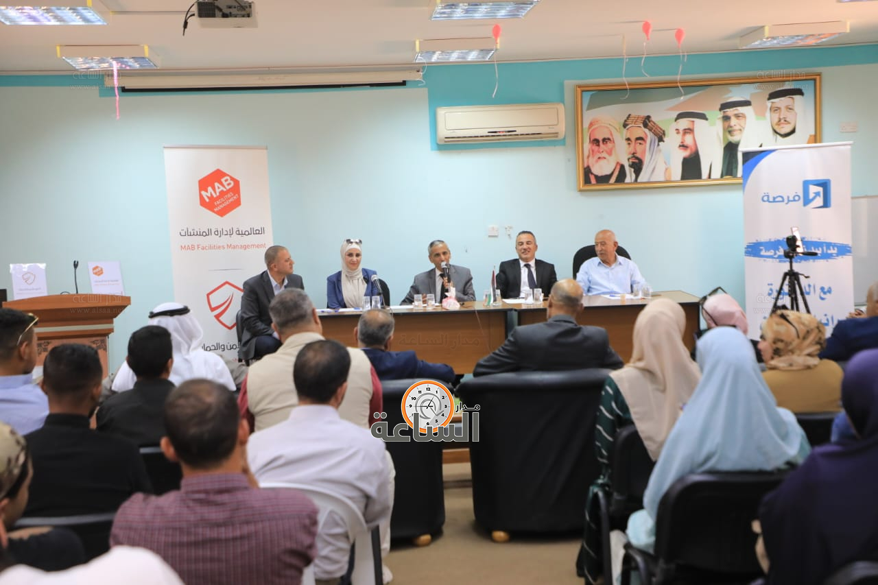 Madar Al-Saa Images 0.10862102684404984