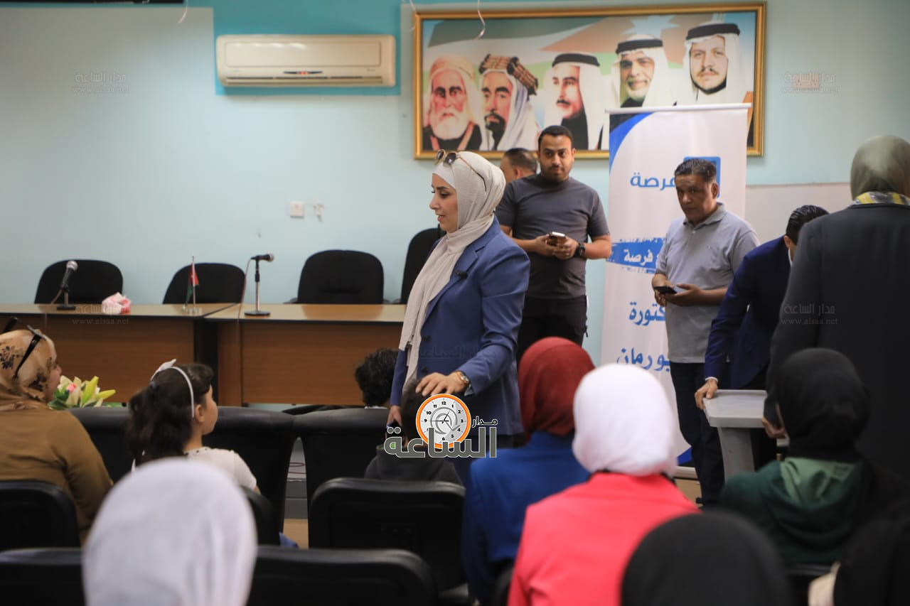 Madar Al-Saa Images 0.0057229444588073886