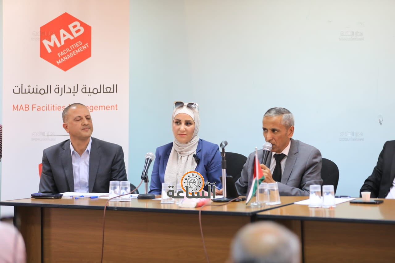 Madar Al-Saa Images 0.768184383536175