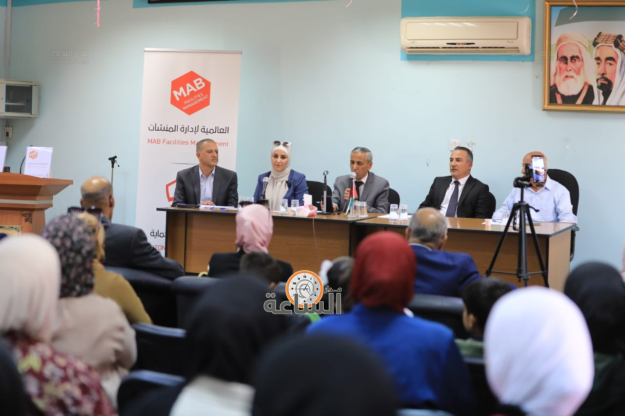 Madar Al-Saa Images 0.03475489338908355