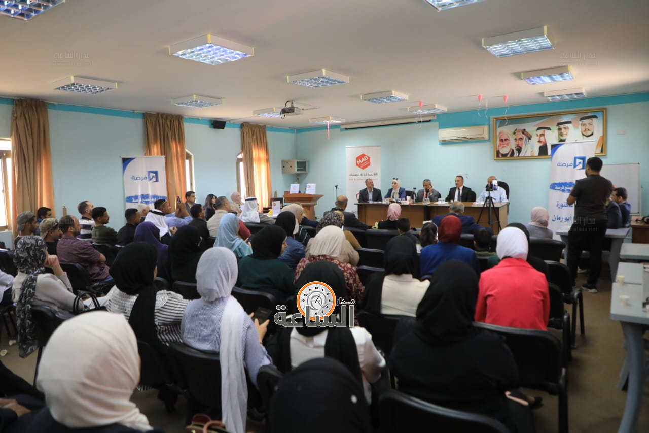 Madar Al-Saa Images 0.48359794136913314