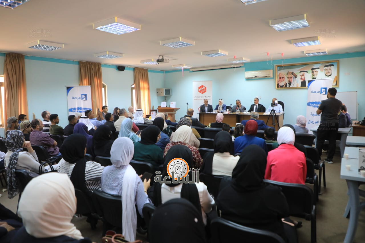 Madar Al-Saa Images 0.7284756970643603