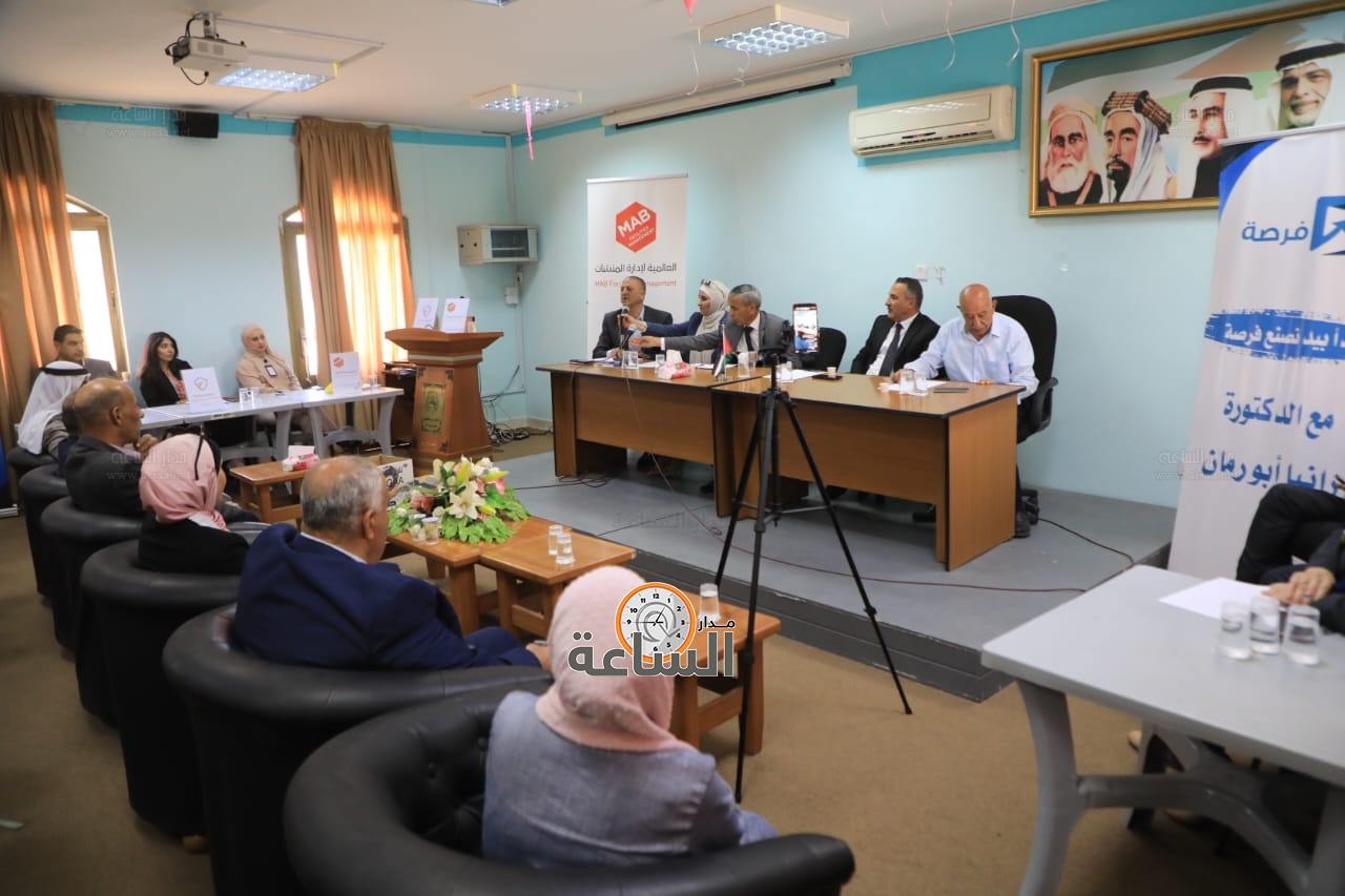 Madar Al-Saa Images 0.5547701094055189