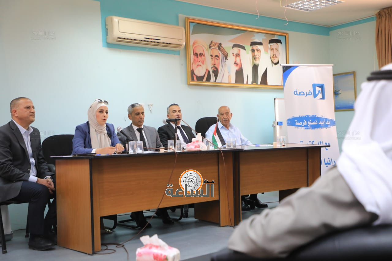 Madar Al-Saa Images 0.4901818737368506