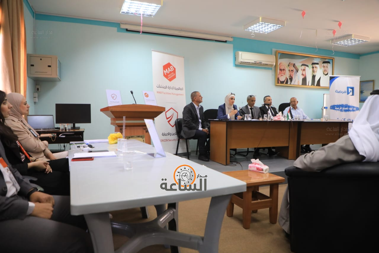 Madar Al-Saa Images 0.6639530223645324