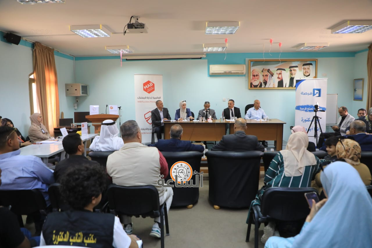 Madar Al-Saa Images 0.7180193209211556