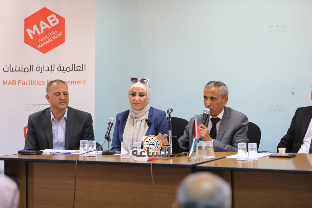 Madar Al-Saa Images 0.24648213232339478