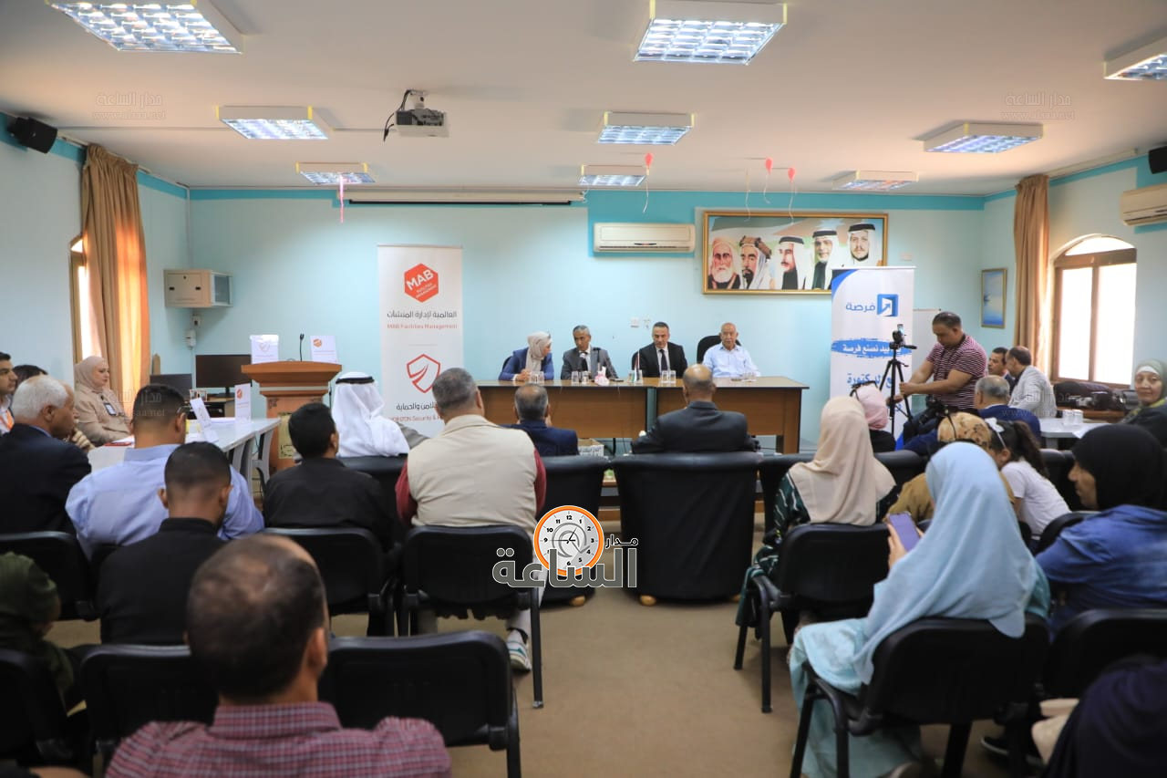 Madar Al-Saa Images 0.3754491991118606