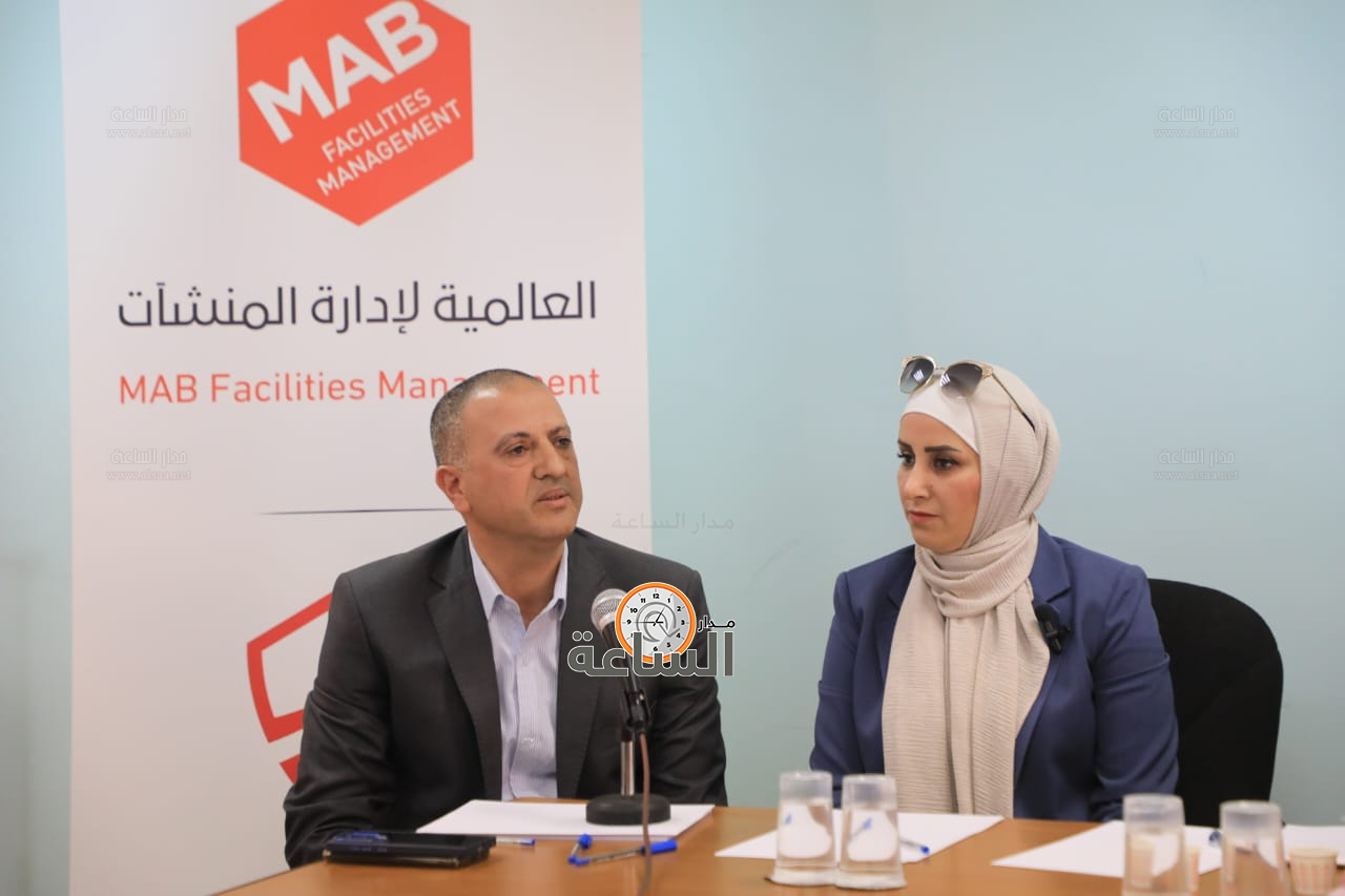 Madar Al-Saa Images 0.3818632010073859