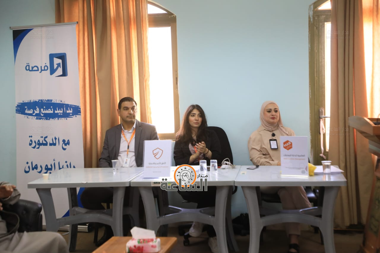 Madar Al-Saa Images 0.1606113674345283