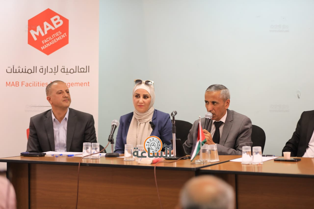 Madar Al-Saa Images 0.016255576554814133