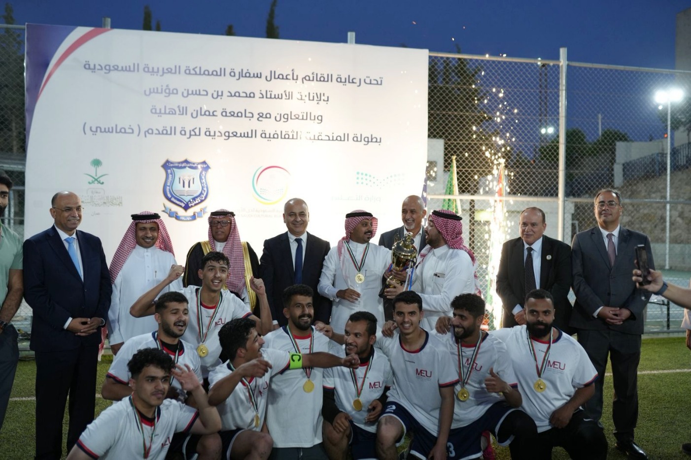 Madar Al-Saa Images 0.9398367510293305