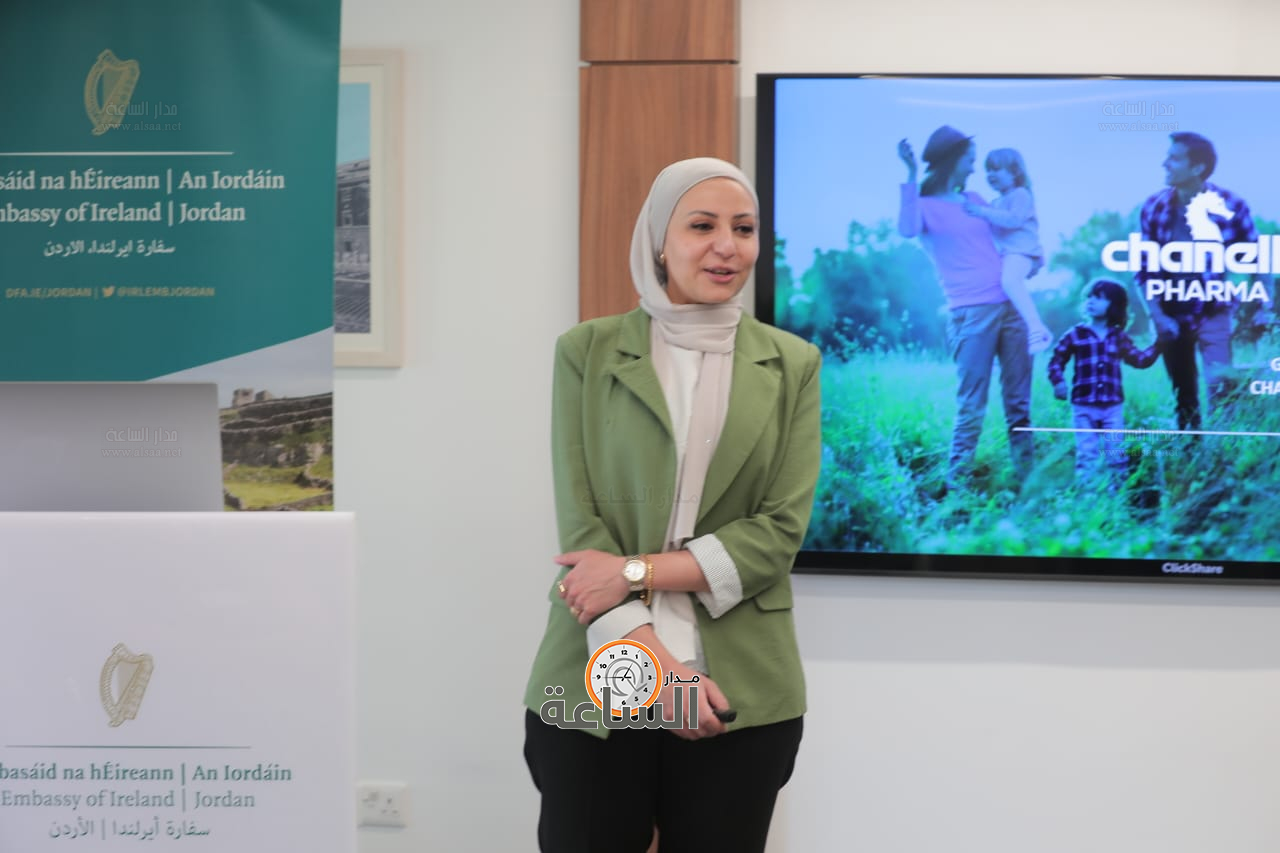 Madar Al-Saa Images 0.2967109274678402