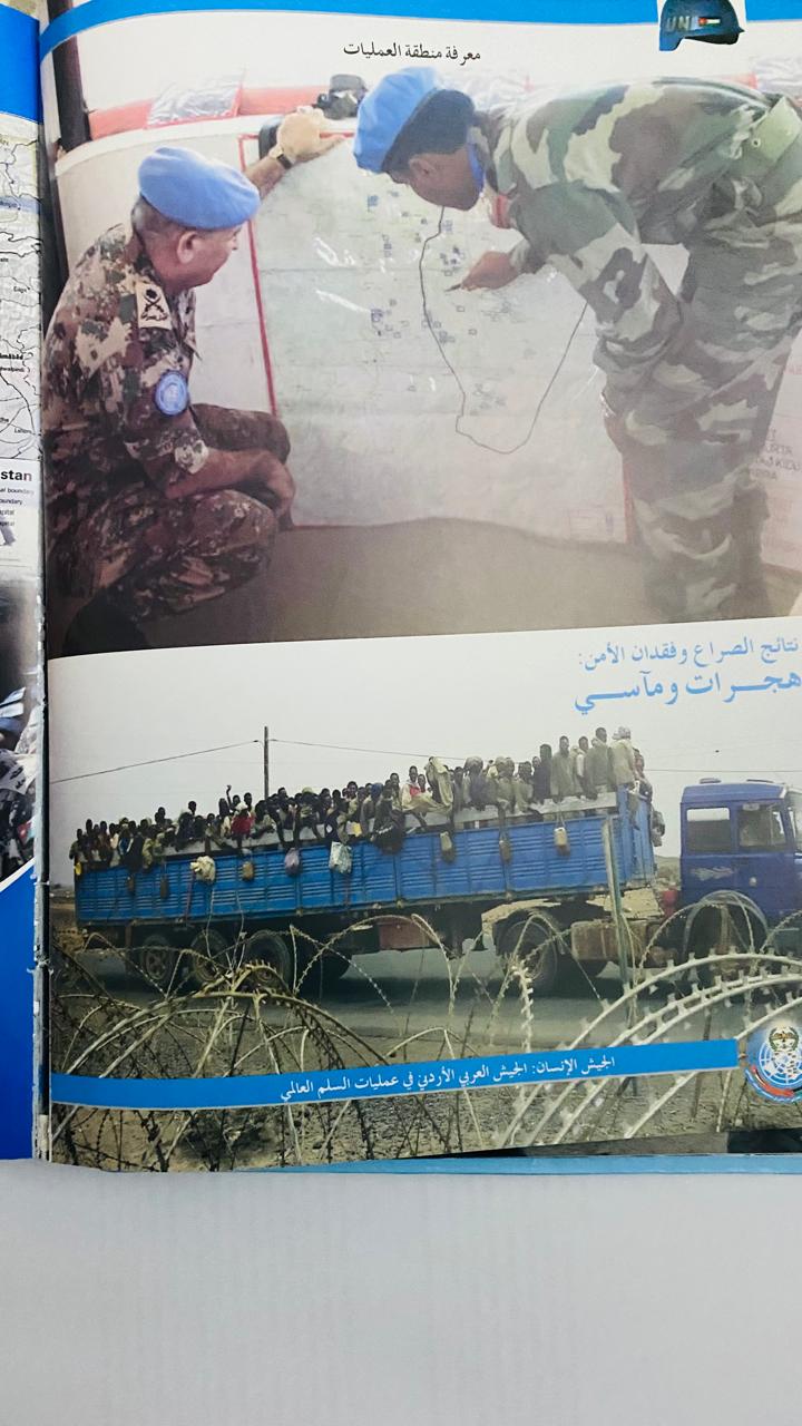 Madar Al-Saa Images 0.986267324939122