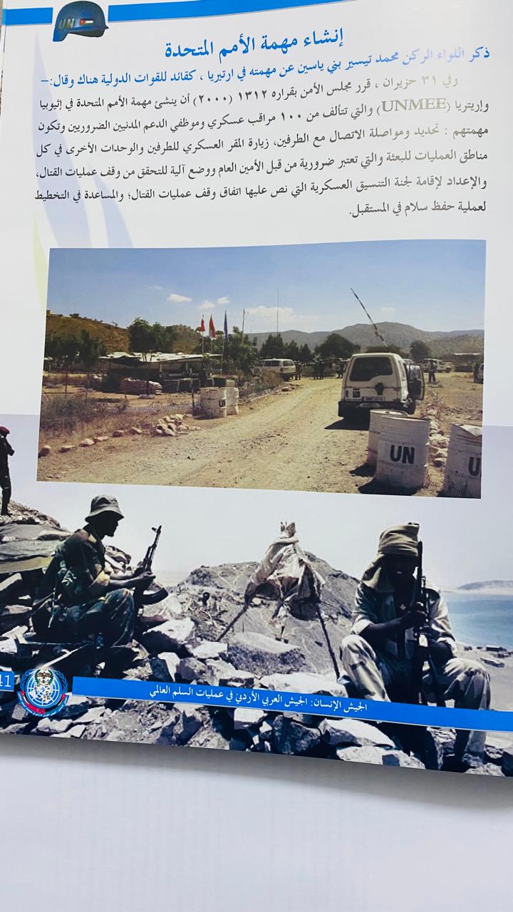 Madar Al-Saa Images 0.4596342521395491