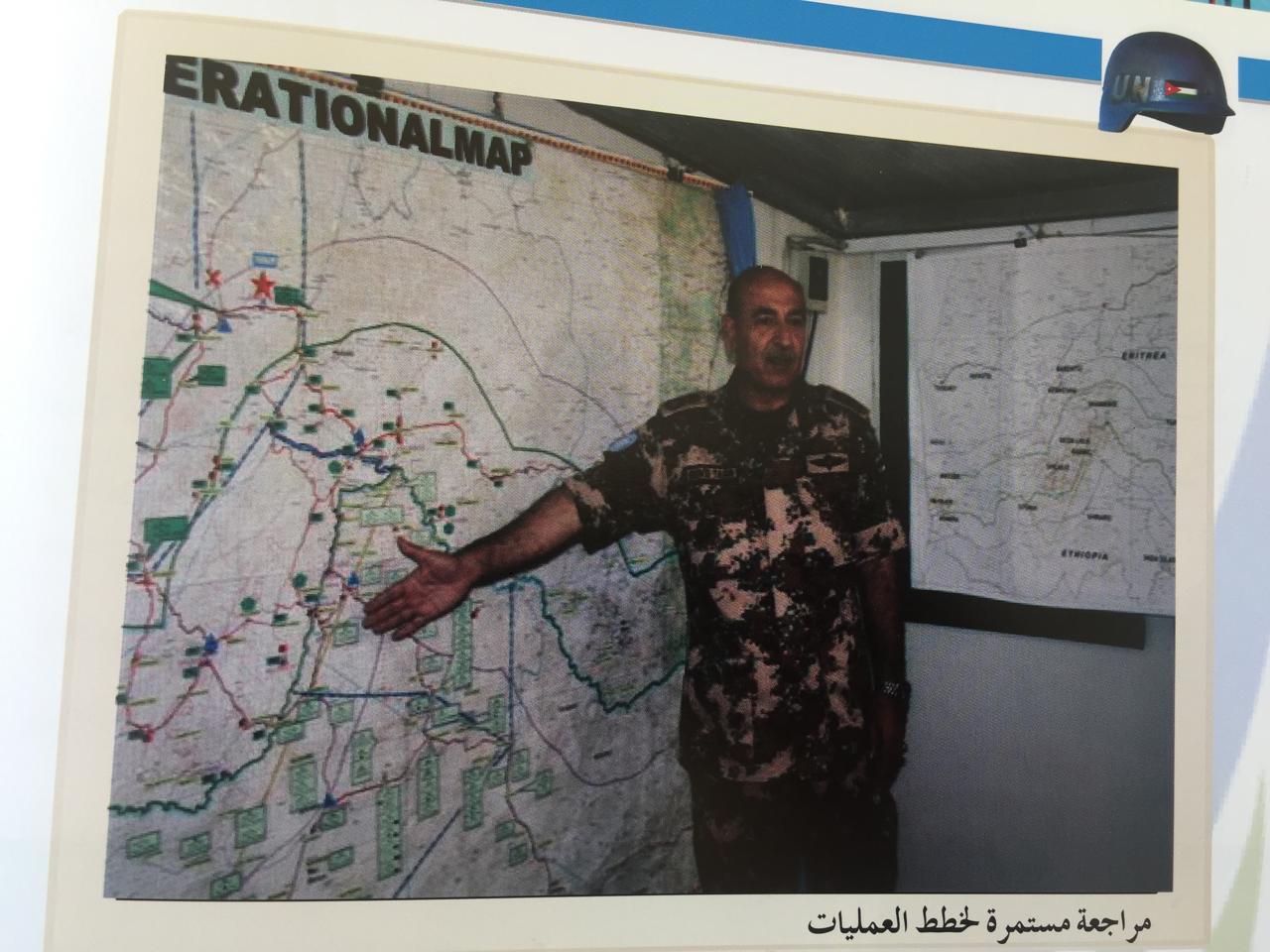 Madar Al-Saa Images 0.3371877796928239