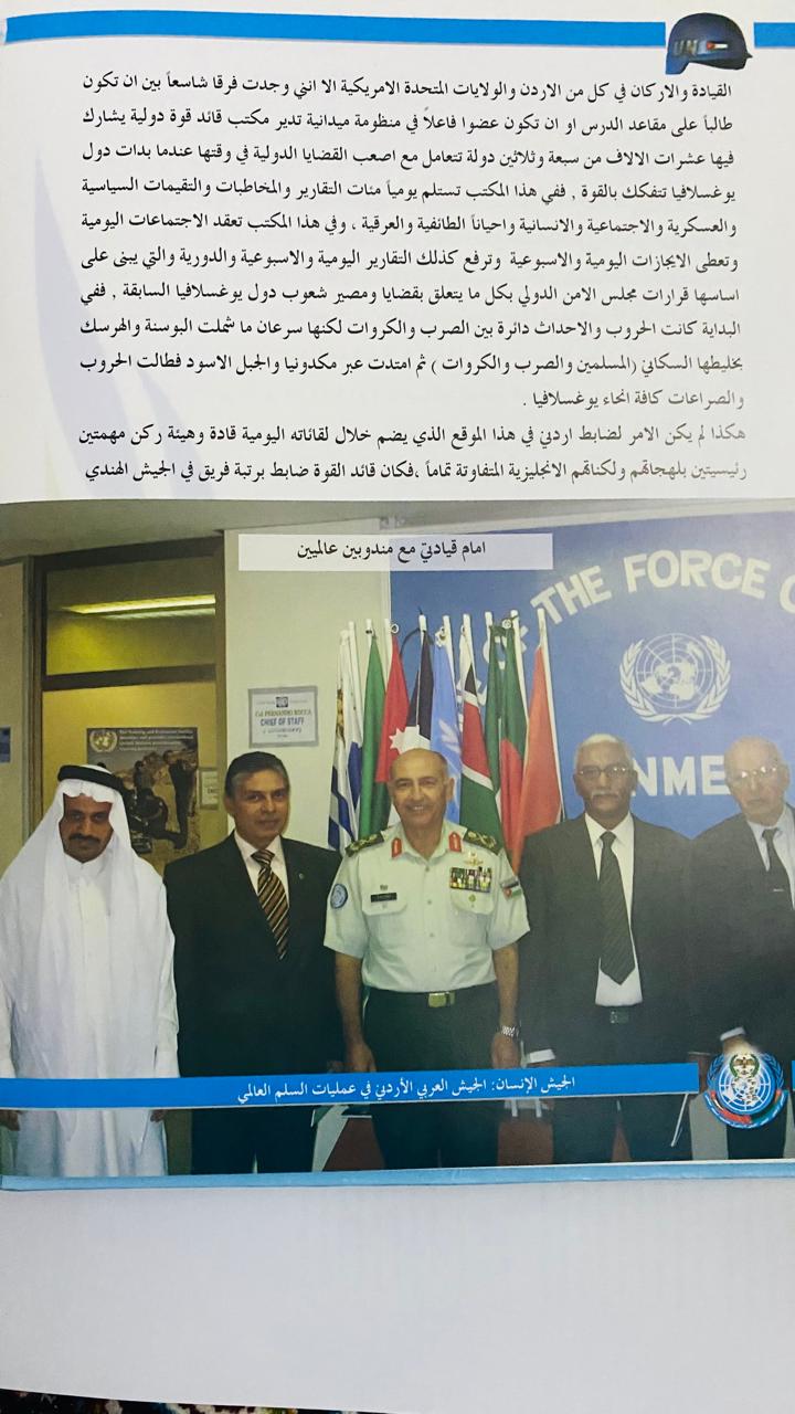 Madar Al-Saa Images 0.35238975042643905