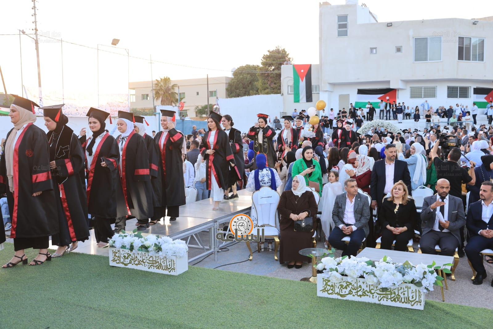 Madar Al-Saa Images 0.7596925726925844