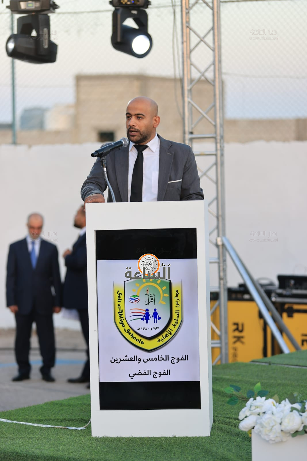 Madar Al-Saa Images 0.41520767356249