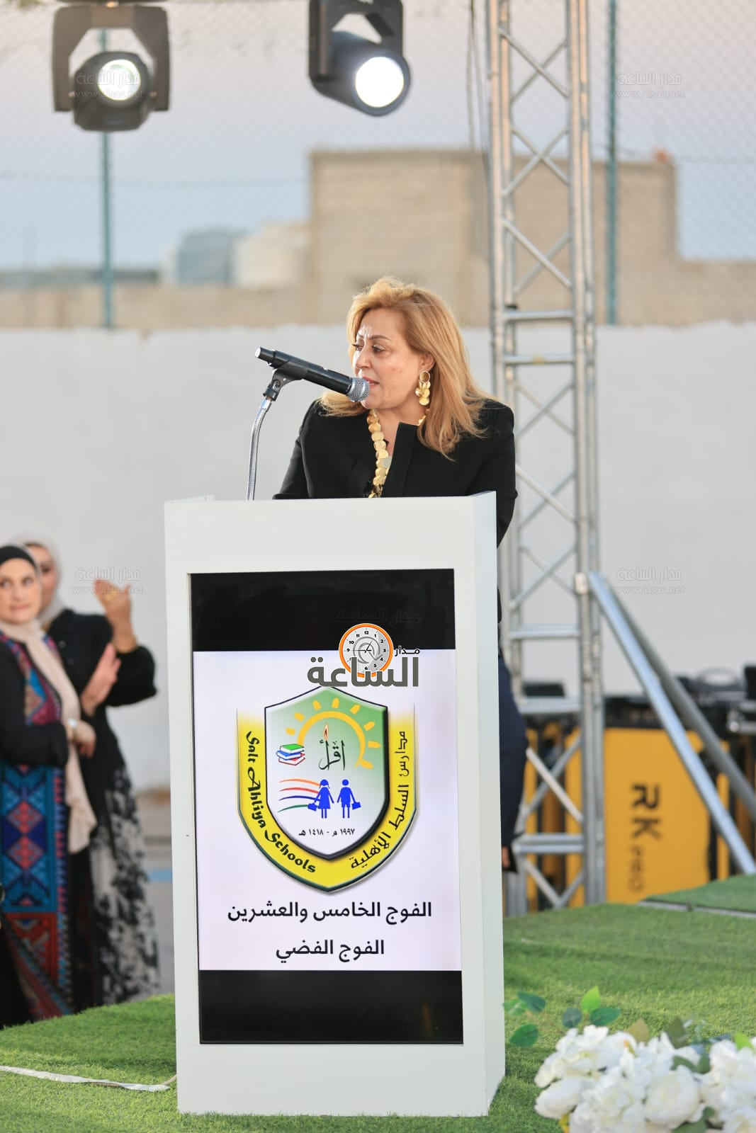 Madar Al-Saa Images 0.23990702418073095