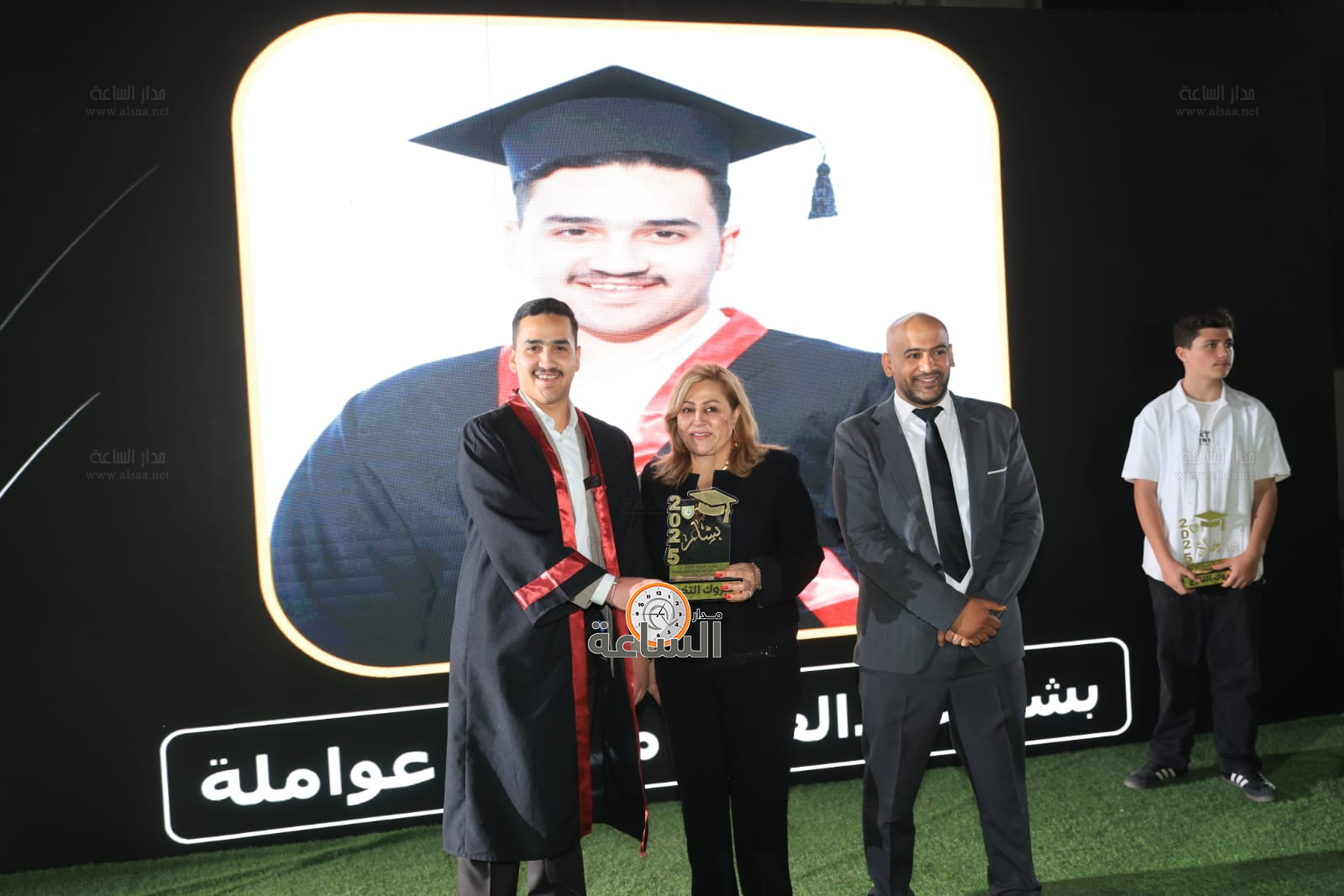 Madar Al-Saa Images 0.13175738269378934