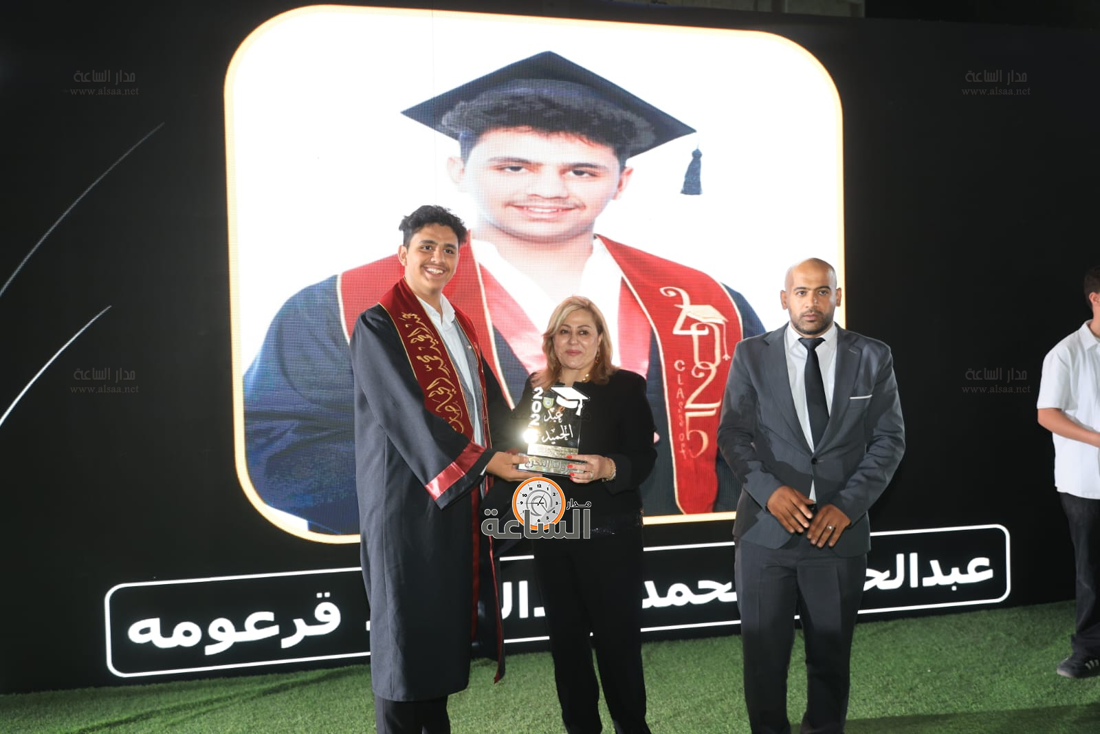 Madar Al-Saa Images 0.5325941051163801