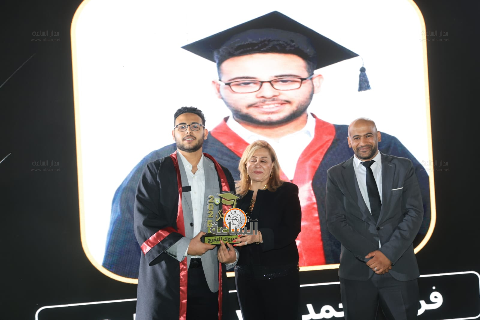 Madar Al-Saa Images 0.3774929345247011