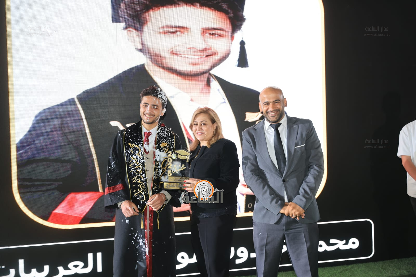 Madar Al-Saa Images 0.9168291107060778