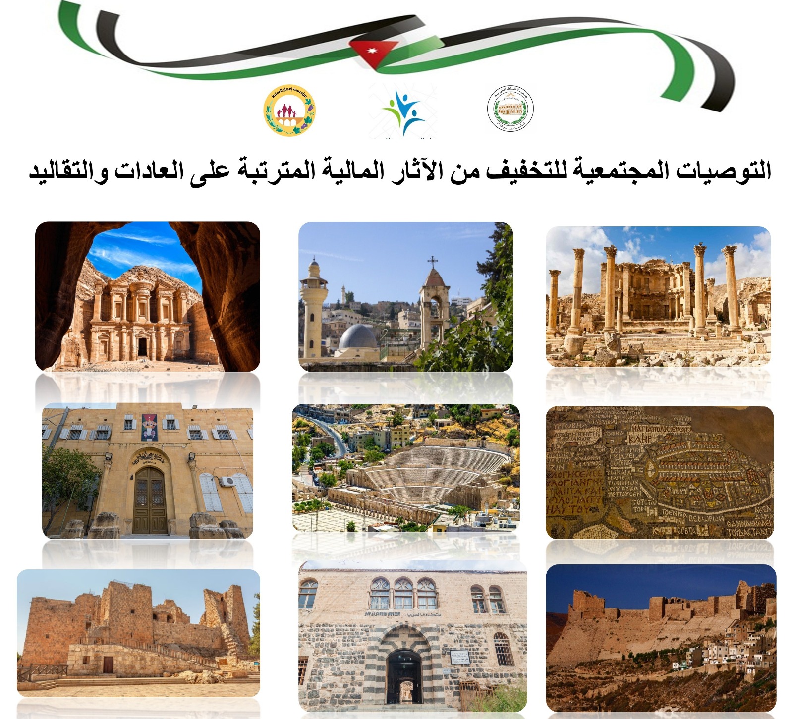 Madar Al-Saa Images 0.41671868578364835